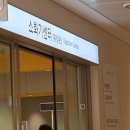 삼송성모내과의원 이미지