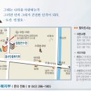 구룡산로(3-364) 이미지