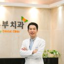 이동주치과의원 이미지