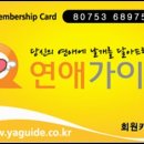 금오산모텔 이미지