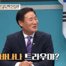 북한 사육사가 괜찮은 직업인 이유 이미지