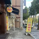 새참 꽈배기 네이버블로그