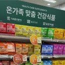 베어약국 이미지