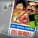 하림맥시칸 이미지