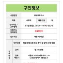 (주)테크프러스 이미지