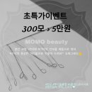 MOMO BEAUTY