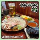잠실 방이역 이자카야 | 기유에서 즐긴 오늘의 사시미 후기