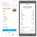 아현역/아현시장 중국집 맛집 신난향 꿀짜장 배달 후기