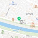 온천천카페거리(설빙 옆) 이미지