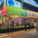 이태리양조장 충북대점 이미지