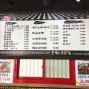 한우소머리국밥 이미지