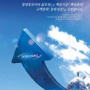 (주)동양환경 이미지