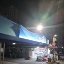 송남시장 이미지