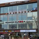 쿠바 노래연습장 이미지