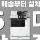 두성오에이솔루션 이미지