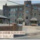 행복한재활요양원