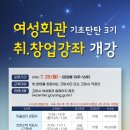 고양회관 이미지