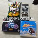 몽쉘도도 | 6월 신상과자 솔직 후기(맛, 칼로리)｜BTS오레오호떡...크림소다맛, 찰떡파이 흑임자맛, 도도한나초 타코맛