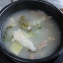 산내소머리곰탕