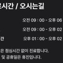 눈편한성모안과의원 이미지