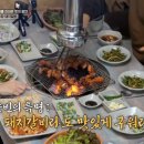 제일숯불구이