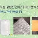 성현산업 이미지