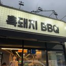 아랑조을거리 공영주차빌딩 이미지