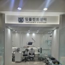 백상치과의원 이미지