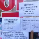 유강약국 이미지