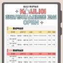 금빛평생학습관 한글교실 이미지