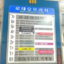 학남초등 이미지