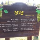 문화공간 이육사 앞 공원 이미지