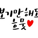 다이소수내