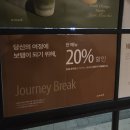 3동성원A_동 | [대구 동구 카페] 아눅 a.nook 신천 | 동대구역 인근 분위기 좋은 감성 카페 후기