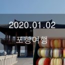 동인화원