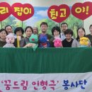 꿈드림유치원 이미지