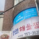 하대동262 이미지