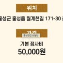 천월당