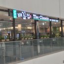 청량리맛집 가족 모임, 단체 회식하기 좋은 청량리 한우 맛집 배꼽집 더클래식 이미지