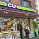 CU 관악우체국점 이미지