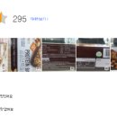 (주)에스앤푸드 이미지