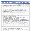 동부나이스정보