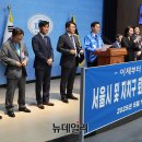 서울시 퇴직공무원 이재명 후보 지지선언 이미지