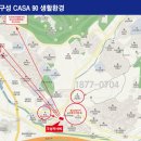 구성초등학교 병설유치원 이미지