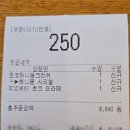 메가커피 내포중앙점 이미지