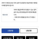 비 온 뒤 맑음