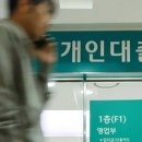 ﻿모든 가계대출 3단계 DSR, 수도권 1.5%p 가산금리…국가장학금 최대 40만원 이미지