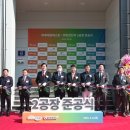 (주)후레쉬퍼스트