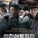 (주)태원엔터테인먼트 이미지