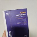 엘여성의원 | 난자질향상 도움 되는 엘카르니틴 퍼티베리 내돈내산 구매후기